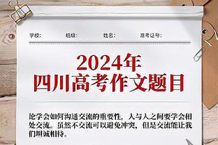 手感火热！豪泽半场三分球9中7射落21分4篮板