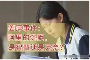 成悬案了？！迈尔斯：至今没找到泄露追梦拳打普尔录像的人