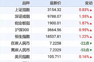 江南官网app客户端下载安装截图1